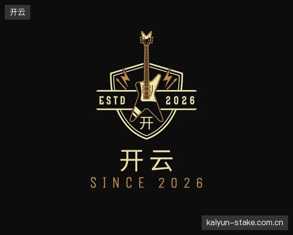 知道开云集团