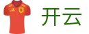 开云 - 中文官网 - 官方品牌中文全站